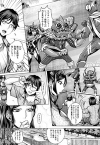 [Momofuki Rio] Junyoku Kaihouku – 35