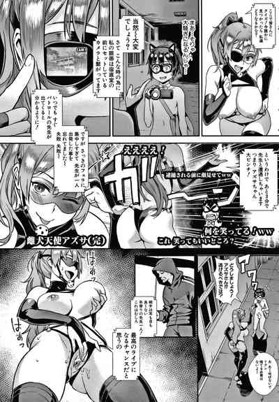 [Jairou] Live! – 38