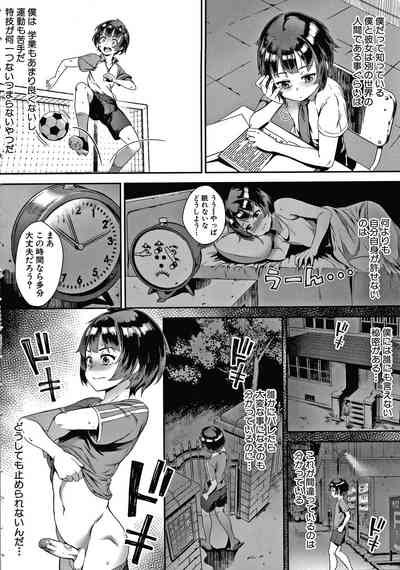 [Jairou] Live! – 5