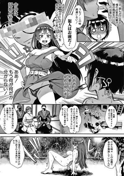 [Jairou] Live! – 9