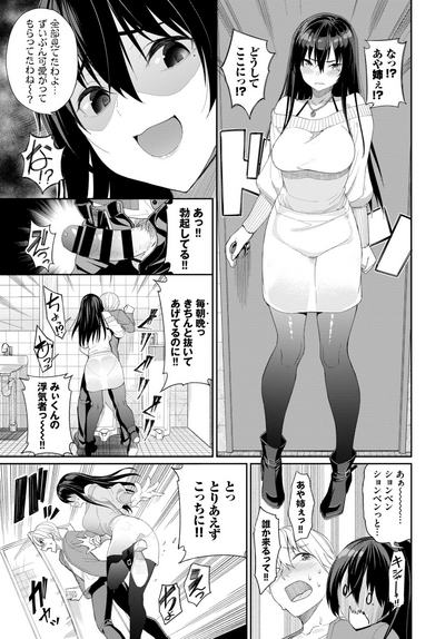 COMIC BAVEL 2020-07 [Digital] – 19