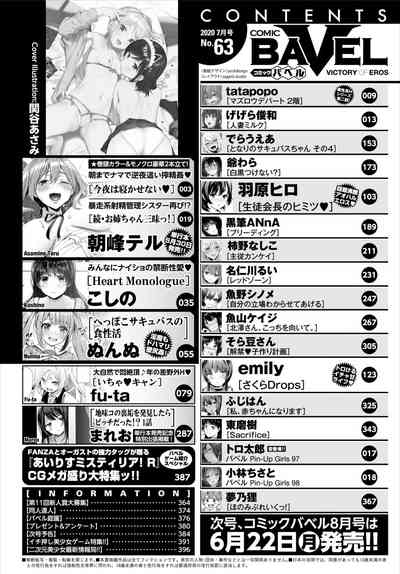 COMIC BAVEL 2020-07 [Digital] – 2