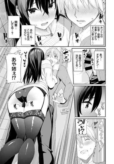 COMIC BAVEL 2020-07 [Digital] – 21