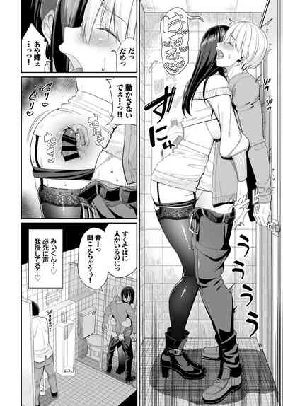 COMIC BAVEL 2020-07 [Digital] – 24