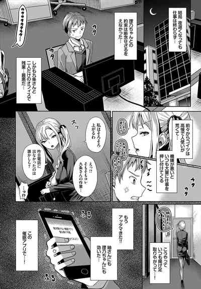 Dascomi Vol.2 [Digital] – 32