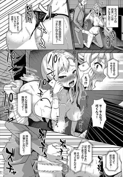 Dascomi Vol.2 [Digital] – 38
