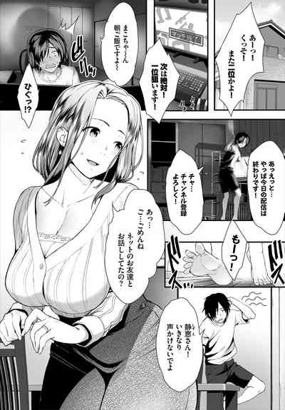 Dascomi Vol.2 [Digital] – 5