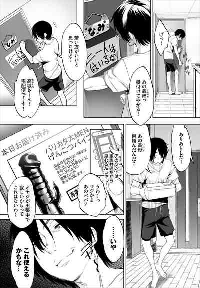 Dascomi Vol.2 [Digital] – 8
