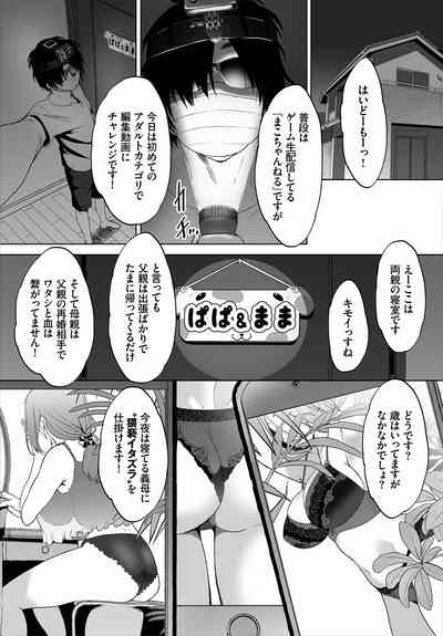 Dascomi Vol.2 [Digital] – 9
