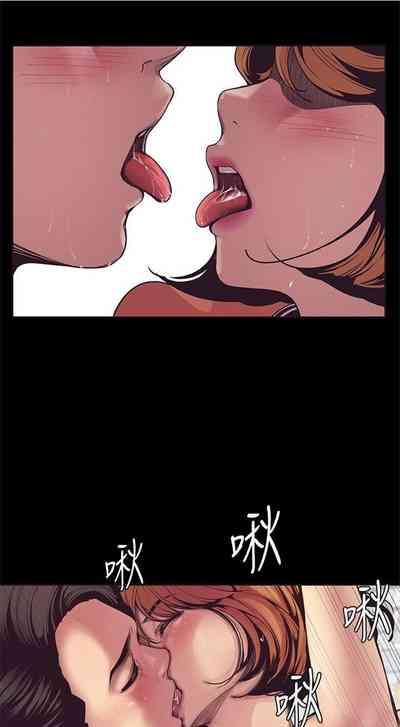 （周1）美丽新世界 1-65 中文翻译 （更新中） – 21
