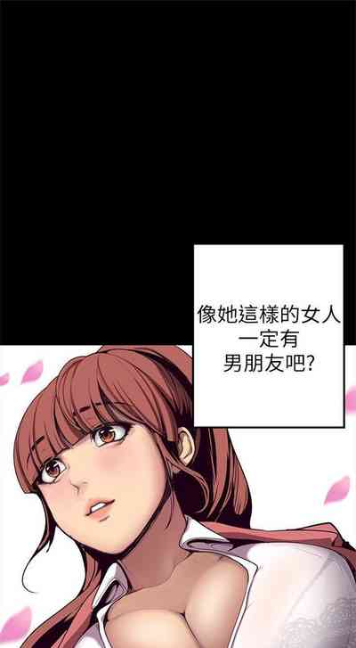 （周1）美丽新世界 1-65 中文翻译 （更新中） – 4