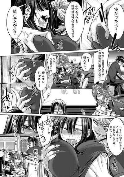 [Kobayashi Tetsuya] Mesubuta, Buchiokasu!! – 11