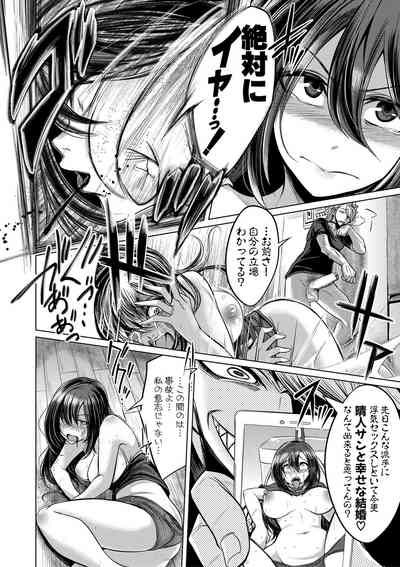 [Kobayashi Tetsuya] Mesubuta, Buchiokasu!! – 29