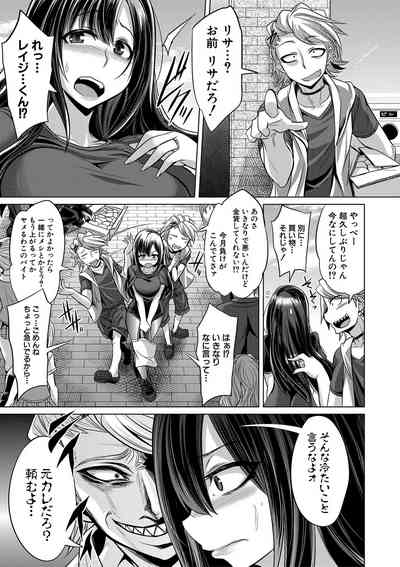 [Kobayashi Tetsuya] Mesubuta, Buchiokasu!! – 6