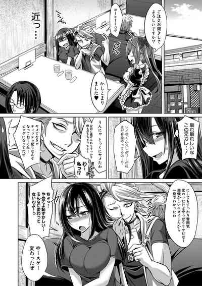 [Kobayashi Tetsuya] Mesubuta, Buchiokasu!! – 7