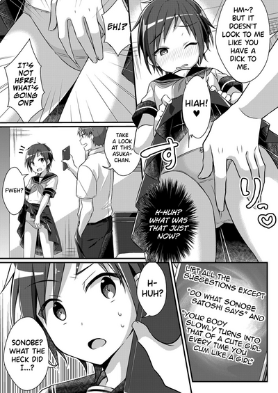 [TSF no F (nomu)] Yakyuubu no Moto Ace ♂ wa Sei Shori Pet ♀  – 13