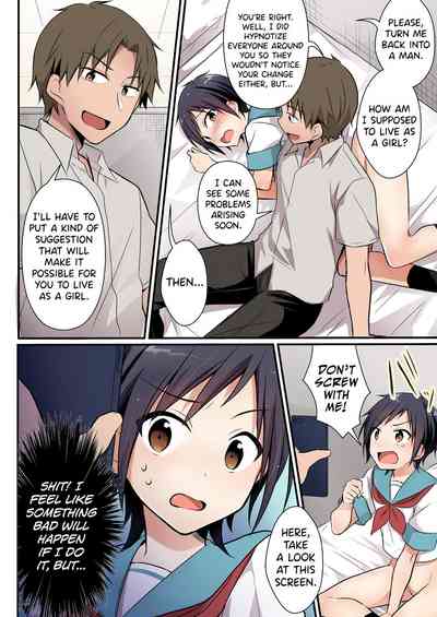 [TSF no F (nomu)] Yakyuubu no Moto Ace ♂ wa Sei Shori Pet ♀  – 20