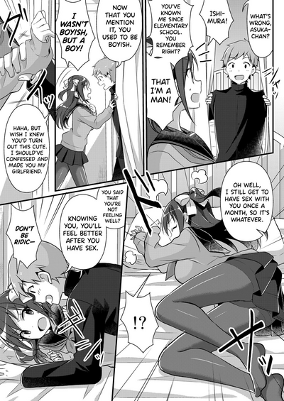 [TSF no F (nomu)] Yakyuubu no Moto Ace ♂ wa Sei Shori Pet ♀  – 29