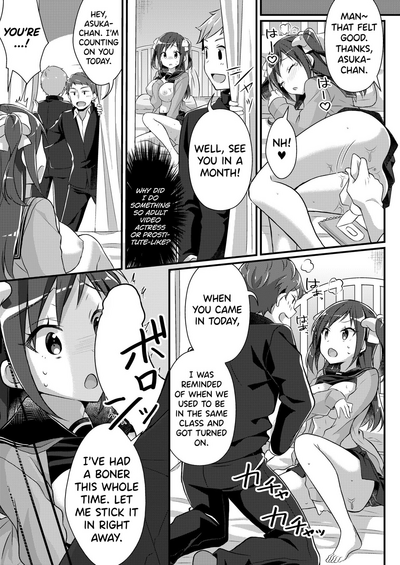 [TSF no F (nomu)] Yakyuubu no Moto Ace ♂ wa Sei Shori Pet ♀  – 35