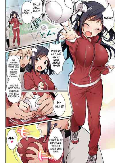 [TSF no F (nomu)] Yakyuubu no Moto Ace ♂ wa Sei Shori Pet ♀  – 40
