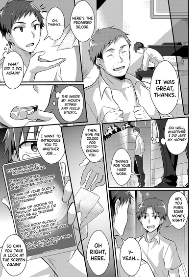 [TSF no F (nomu)] Yakyuubu no Moto Ace ♂ wa Sei Shori Pet ♀  – 5