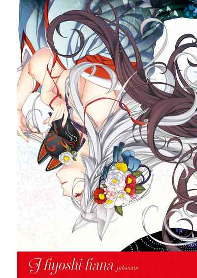 COMIC ExE 25 [Digital] – 6