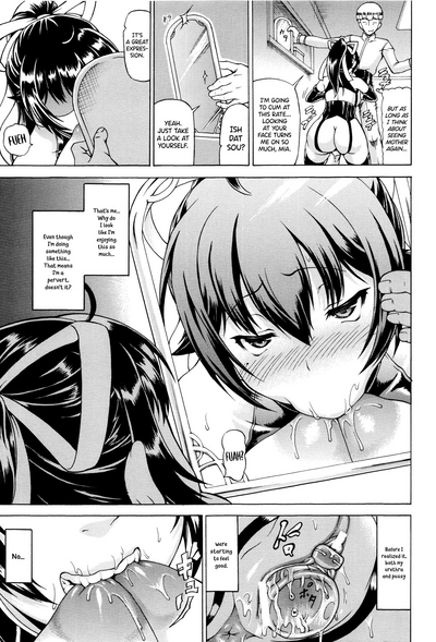 [Shiina Kazuki] Ubawarete Ataerareta Mono -Chounyuu Kaizou-  – 19