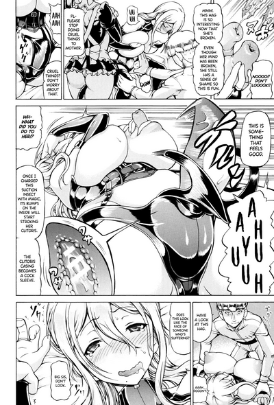 [Shiina Kazuki] Ubawarete Ataerareta Mono -Chounyuu Kaizou-  – 30