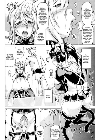 [Shiina Kazuki] Ubawarete Ataerareta Mono -Chounyuu Kaizou-  – 34