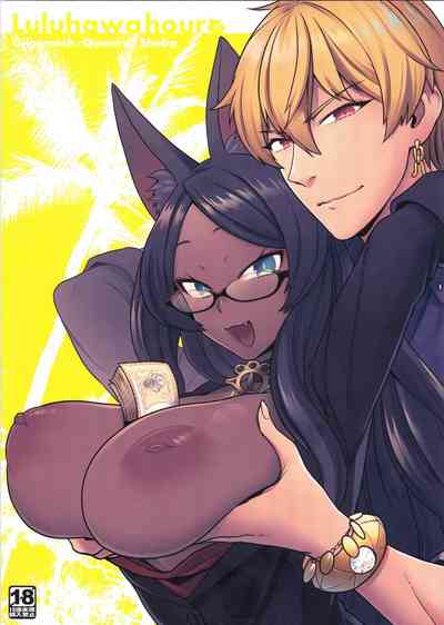 (C96) [Sayonara Hornet (Yoshiragi)] Luluhawa Hour (Fate/Gran – 1