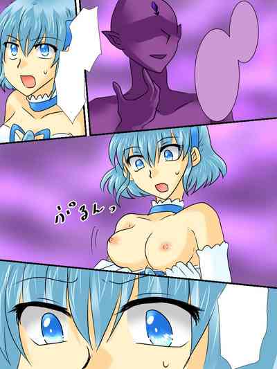 [Gohan Oomori] Henshin Heroine ga Aku ni Ochita Hi 2 [Textle – 18