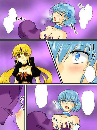 [Gohan Oomori] Henshin Heroine ga Aku ni Ochita Hi 2 [Textle – 21