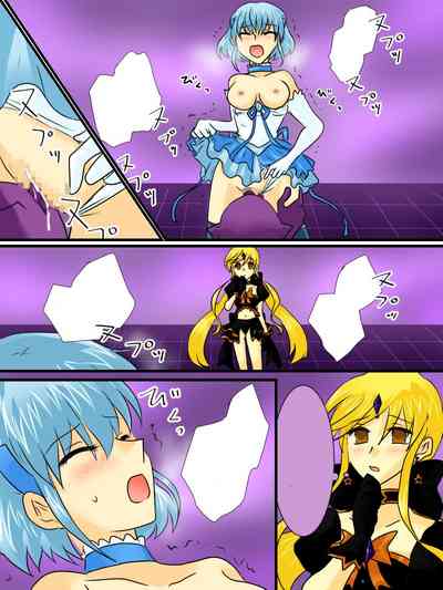 [Gohan Oomori] Henshin Heroine ga Aku ni Ochita Hi 2 [Textle – 24