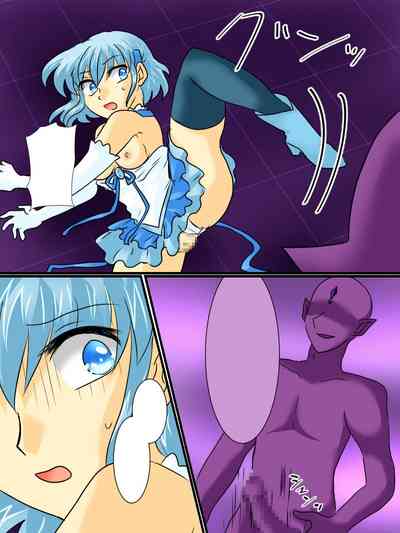 [Gohan Oomori] Henshin Heroine ga Aku ni Ochita Hi 2 [Textle – 27