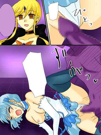 [Gohan Oomori] Henshin Heroine ga Aku ni Ochita Hi 2 [Textle – 28