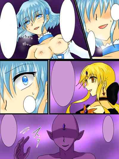 [Gohan Oomori] Henshin Heroine ga Aku ni Ochita Hi 2 [Textle – 34