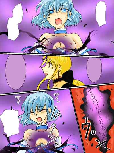 [Gohan Oomori] Henshin Heroine ga Aku ni Ochita Hi 2 [Textle – 37