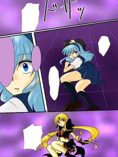 [Gohan Oomori] Henshin Heroine ga Aku ni Ochita Hi 2 [Textle – 9
