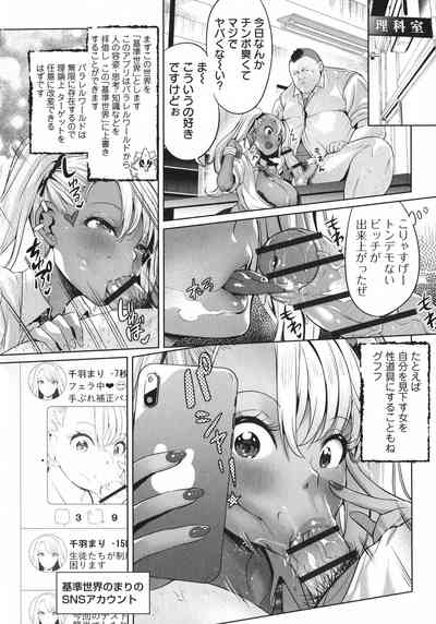 [Ere2Aero] Zecchou Haramase Oppai – 15