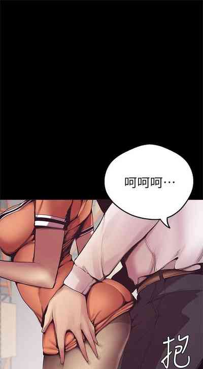 （週1）美麗新世界 1-76 中文翻譯 （更新中） – 19