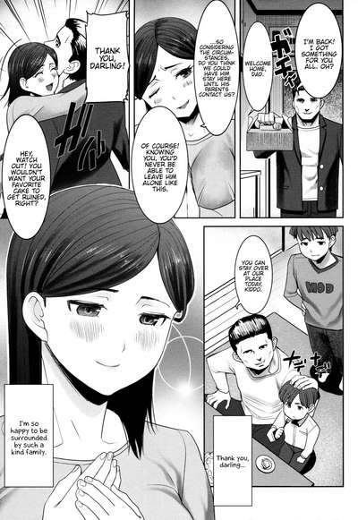 [Tanaka Aji] Unsweet - Asahina Ikka Netorareta Haha · Tomoko – 11