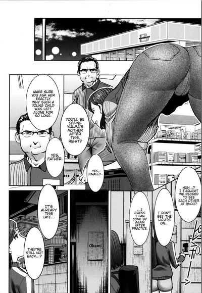[Tanaka Aji] Unsweet - Asahina Ikka Netorareta Haha · Tomoko – 12