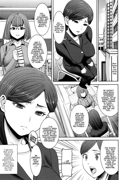 [Tanaka Aji] Unsweet - Asahina Ikka Netorareta Haha · Tomoko – 33