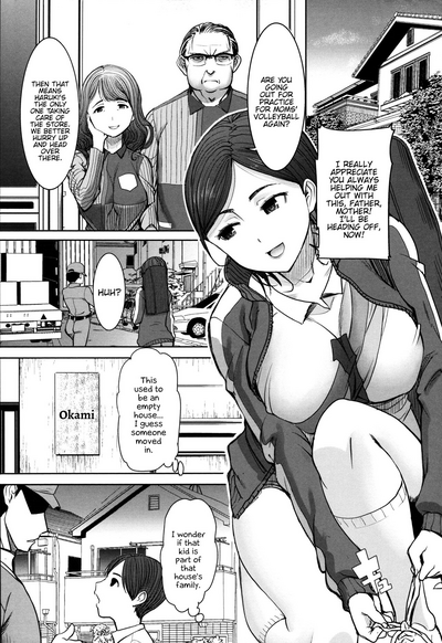 [Tanaka Aji] Unsweet - Asahina Ikka Netorareta Haha · Tomoko – 6