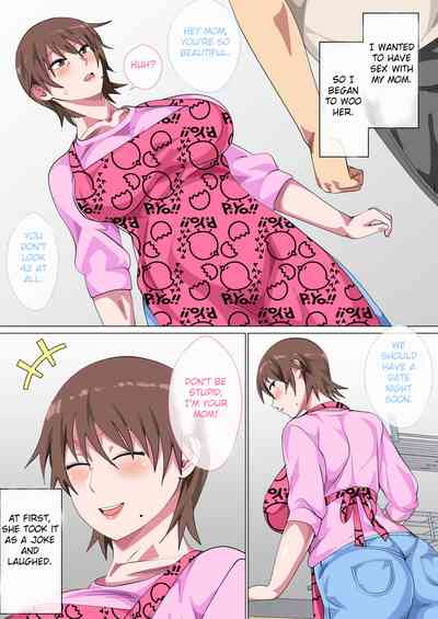 [Circle Spice] Musuko ni Nando mo Kudokarete Konmake Shita H – 18