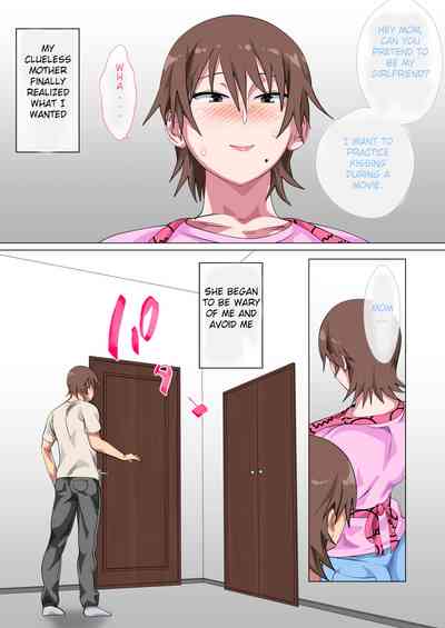 [Circle Spice] Musuko ni Nando mo Kudokarete Konmake Shita H – 19