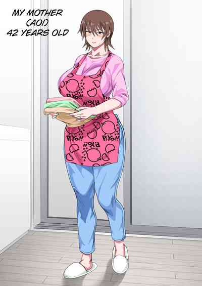 [Circle Spice] Musuko ni Nando mo Kudokarete Konmake Shita H – 2