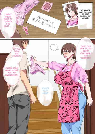 [Circle Spice] Musuko ni Nando mo Kudokarete Konmake Shita H – 21
