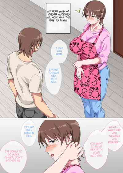 [Circle Spice] Musuko ni Nando mo Kudokarete Konmake Shita H – 22