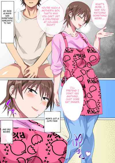 [Circle Spice] Musuko ni Nando mo Kudokarete Konmake Shita H – 7